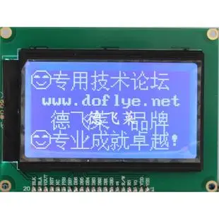 LCD12864/st7920/ЖК-ДИСПЛЕЙ с Китайской червь синий шрифт последовательного сигнала |