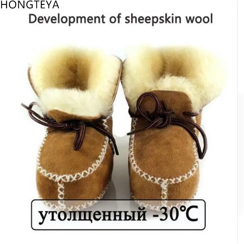 Зимние ботинки для новорожденных Hongteya теплые из натуральной кожи с мягкой