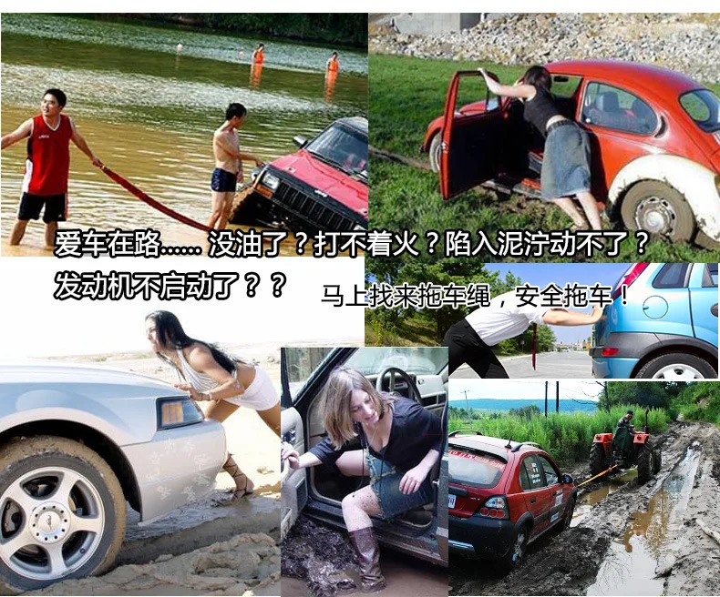 Высокое качество тонн 3м3 сильного флуоресцентного трейлер веревка | Автомобили и