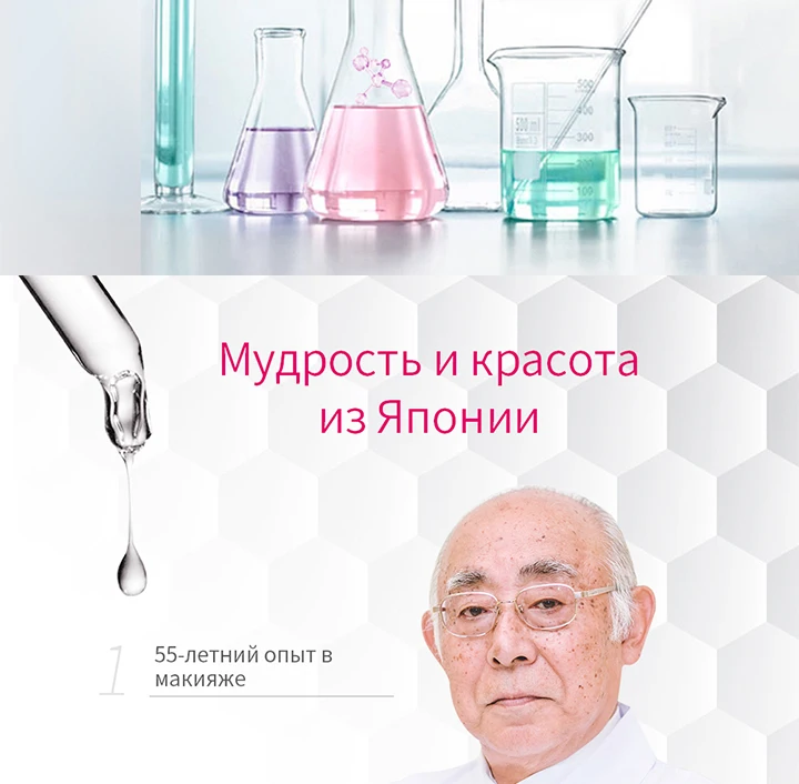 HANAJIRUSHI, аминокислоты, тоник для кожи, лосьон, наборы, макияж, эмульсия, наборы, разглаживающий, антивозрастной, увлажняющий крем, 198 мл
