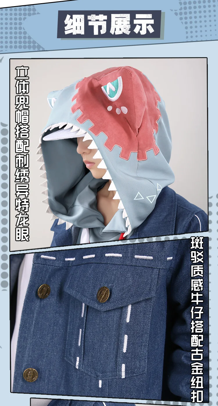 Аниме Boku no Hero Academy cosplay Todoroki Shoto, костюм для косплея из серии динозавров, повседневная одежда, джинсовое пальто, толстовки, рубашка, штаны