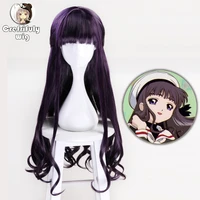 new anime cosplay wig sakura card captor tomoyu daidouji heat resistant synthetic hair dark purple curly wavy woman wigs