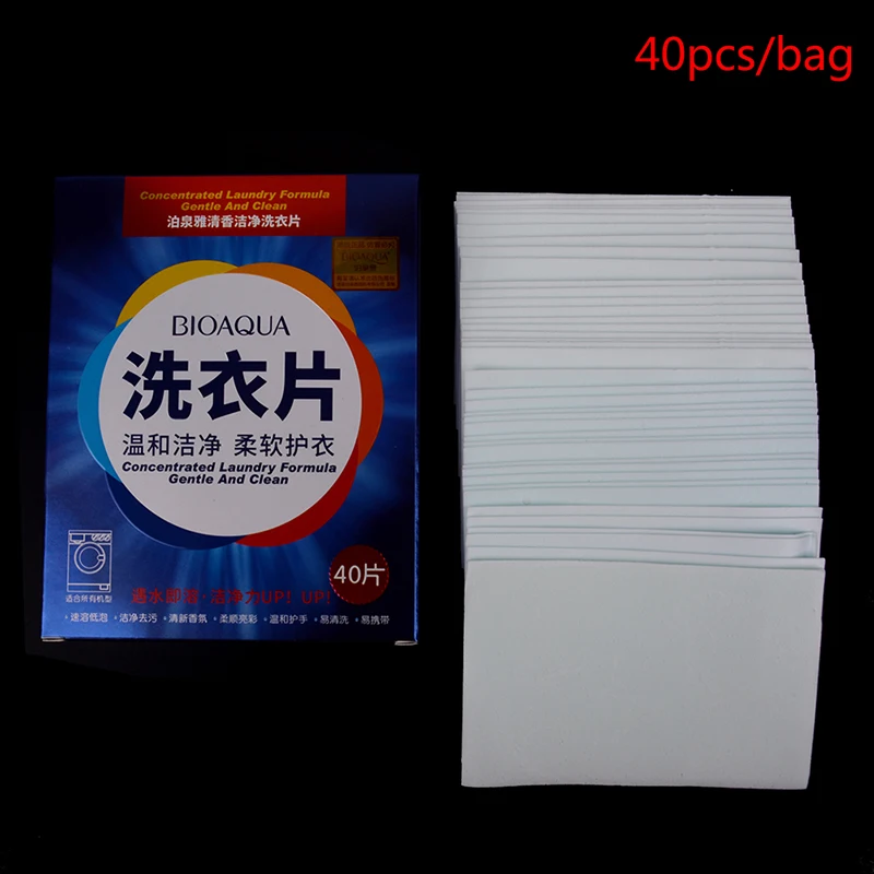 40PCS 120 шт ароматизированный очищающий стиральный порошок для стирки бумаги, стиральный порошок, мыло, смягчитель для стирки одежды - Цвет: 40PCS