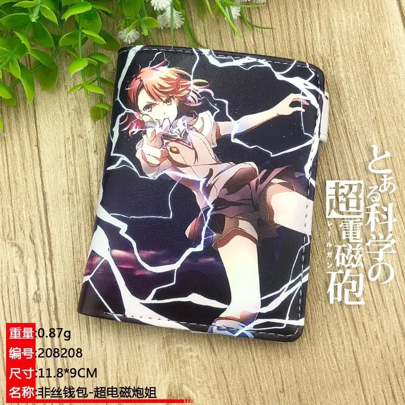 Railgun Hoseki no kuni аниме Яркий кожаный кошелек 3D принт с фосфофиллитом держатель для карт кошелек для мужчин женщин стандартный мешок для денег - Цвет: Railgun