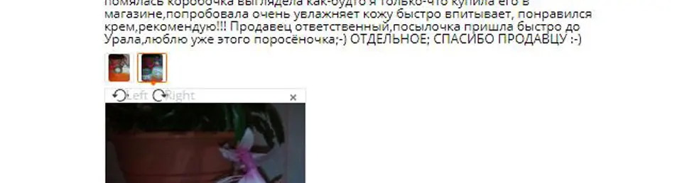 Корейский коллаген свинья кожа маска для лица 100 г антивозрастной крем против морщин волшебная маска для лица продукты Косметика крем bioaqua