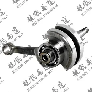 

4.0hp outboard boat hook outboard motor crankshaft book