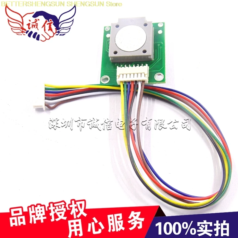 

Free shipping Measurement of formaldehyde concentration in the ZE08-CH2O serial output of formaldehyde sensor