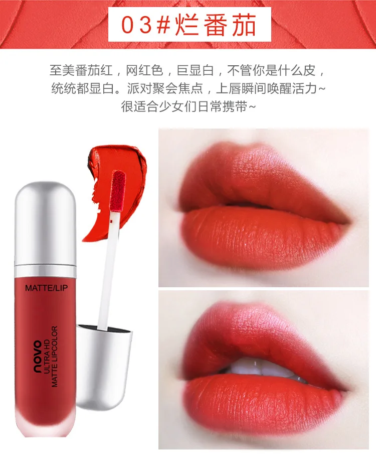 1pcs color 03 1 шт. крем для макияжа NOVO, бархатная глазурь для губ, увлажняет и увлажняет цвет губ и косметический лосьон для губ - Цвет: 1pcs color 03