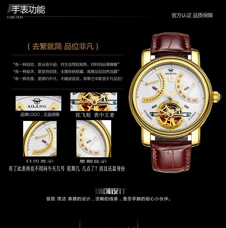 AILANG Flying Tourbillon Мужские часы, автоматические механические часы со скелетом, мужские водонепроницаемые Авто-зазоры Horloges Mannen, Прямая поставка