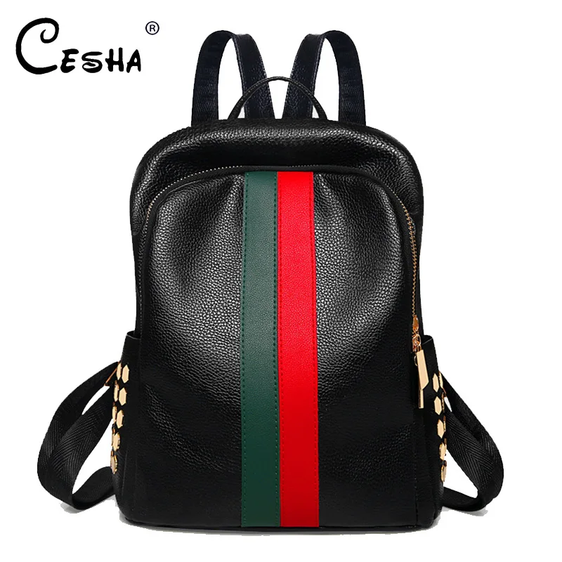 Роскошный красный зеленый полосатый дизайнерский женский дорожный рюкзак