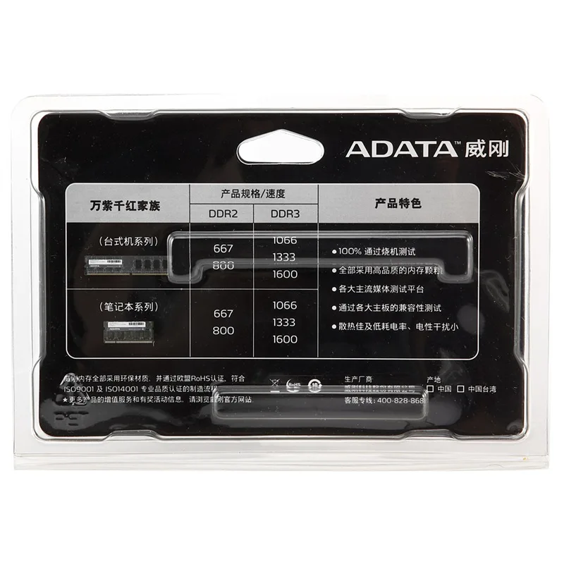 ADATA DDR3 DDR3L 4GB 8GB 1600MHz Ram Memory 204 Pin SO-DIMM 1333 PC3L-12800 PC3 For Acer SAMSUNG Dell HP Lenovo ThinkPad Laptop images - 6
