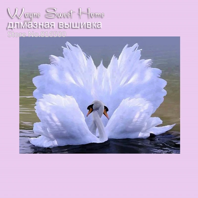 Набор алмазной мозаики сделай сам с вышивкой животных Лебедь набор стежков
