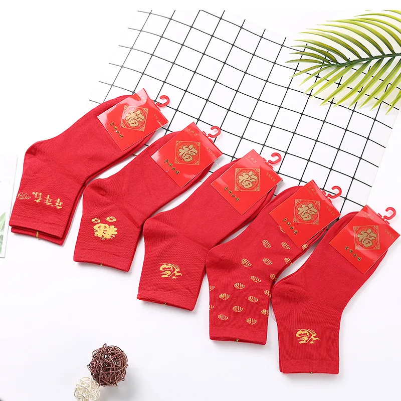 La MaxPa китайский новогодний счастливый красный носки китайские персонажи