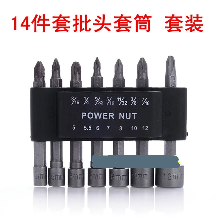 Партия глава комплект магнитного рукав установлен крест-тела словом группу из