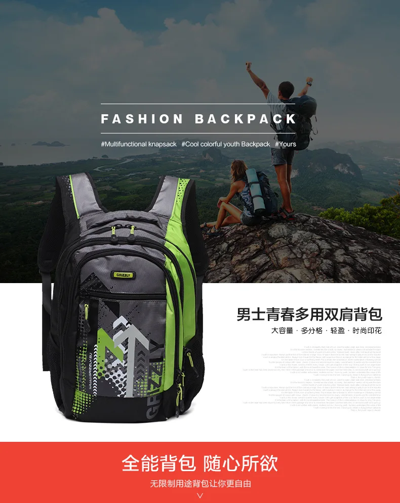 GRIZZLY Модный мужской рюкзак 36-55L, многофункциональный рюкзак, Женская специальная дорожная сумка, сшитая с рисунком, школьный ранец