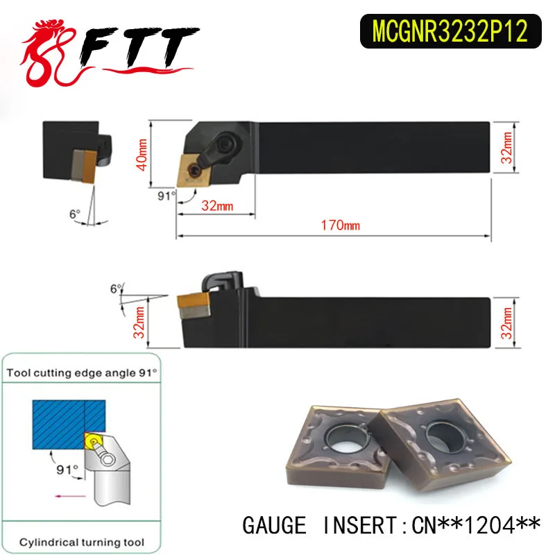 MCGNR3232P12 91 Degree External Turning Lathe Bar Tool Holder For CNMG120408 CNMG120404 Used on CNC Machine | Инструменты