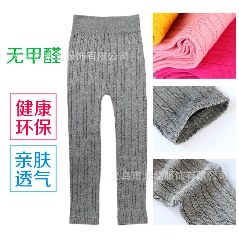 Новинка 2017 универсальные детские брюки для девочек леггинсы детская одежда на