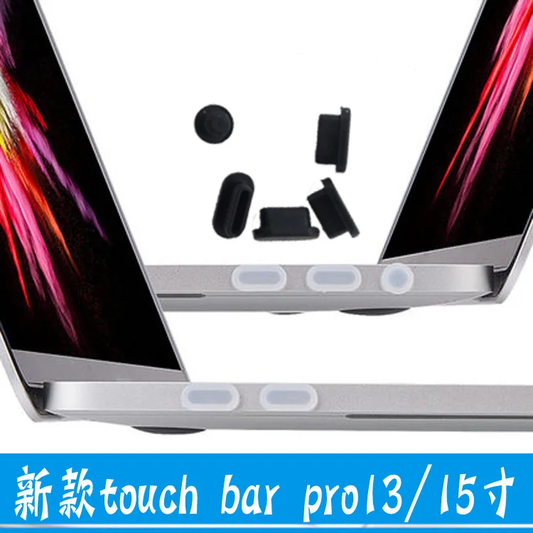 2 шт./компл. цветная силиконовая противопылевая заглушка для ноутбука Macbook 12 Pro 13 15