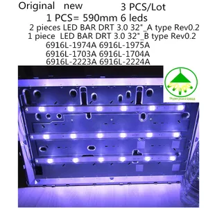 3 шт. (2 * A,1 * B) для LG 32 дюйма LG INNOTEK DRT 3,0 32 дюйма-AB Тип 6916L 1974A 1975A 2223A 2224A 6920L-0419D 0418D 590 мм 6 светодиодов