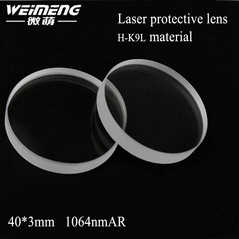 

Weimeng laser protective window & optical glass H-K9L 40*3mm circular/plano for fiber laser cutting welding Machine