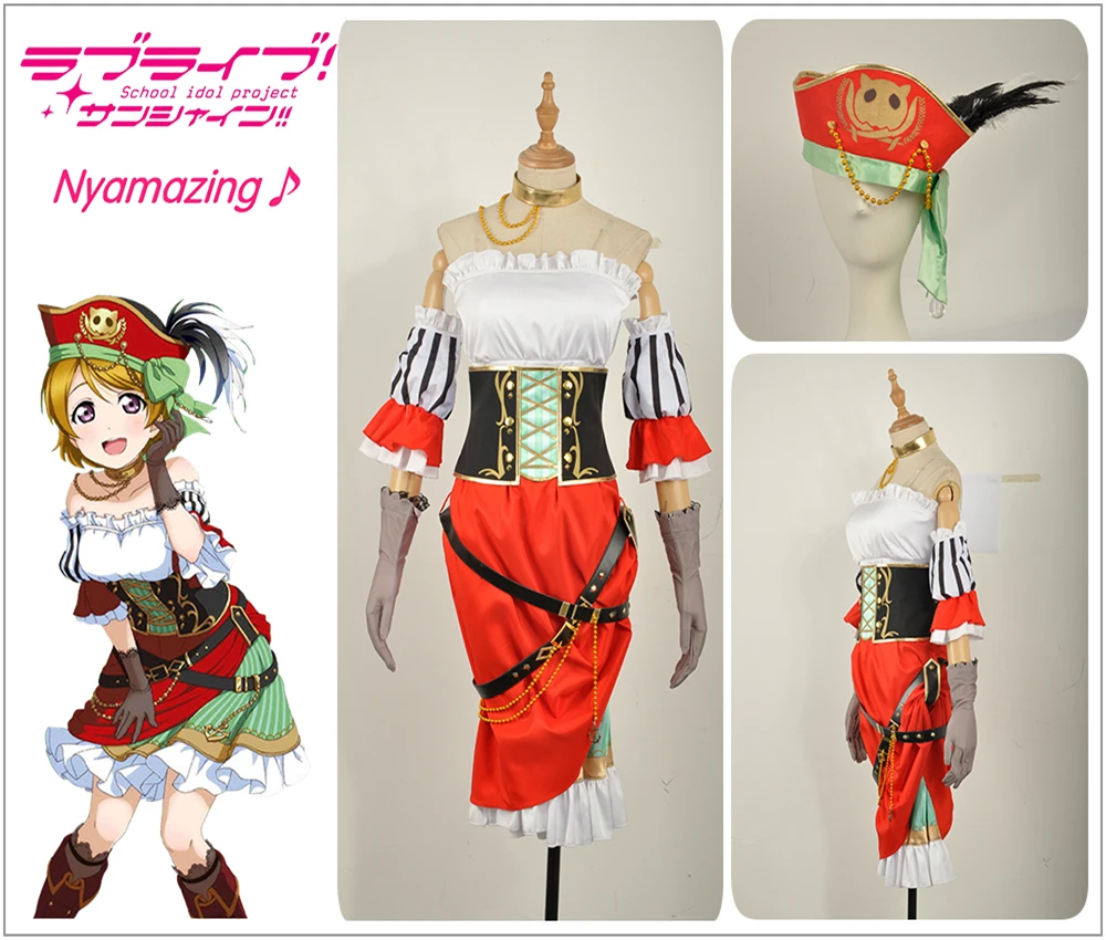 Koizumi Косплей ханаё костюм Love Live! Пиратское пробуждение на заказ сексуальная юбка