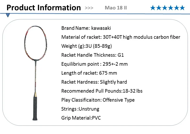 Шесть звезд Подлинная Kawasaki Mao18 K9 9900 II ракетка для бадминтона профессиональная мощная ракетка лучшее качество