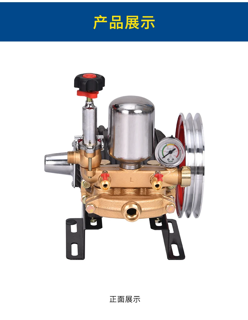 HTP насос распылитель высокого давления 22H для садового станка