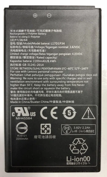 Высококачественный аккумулятор MATCHEASY для Lenovo L17D1P34 2200 мАч мобильный телефон