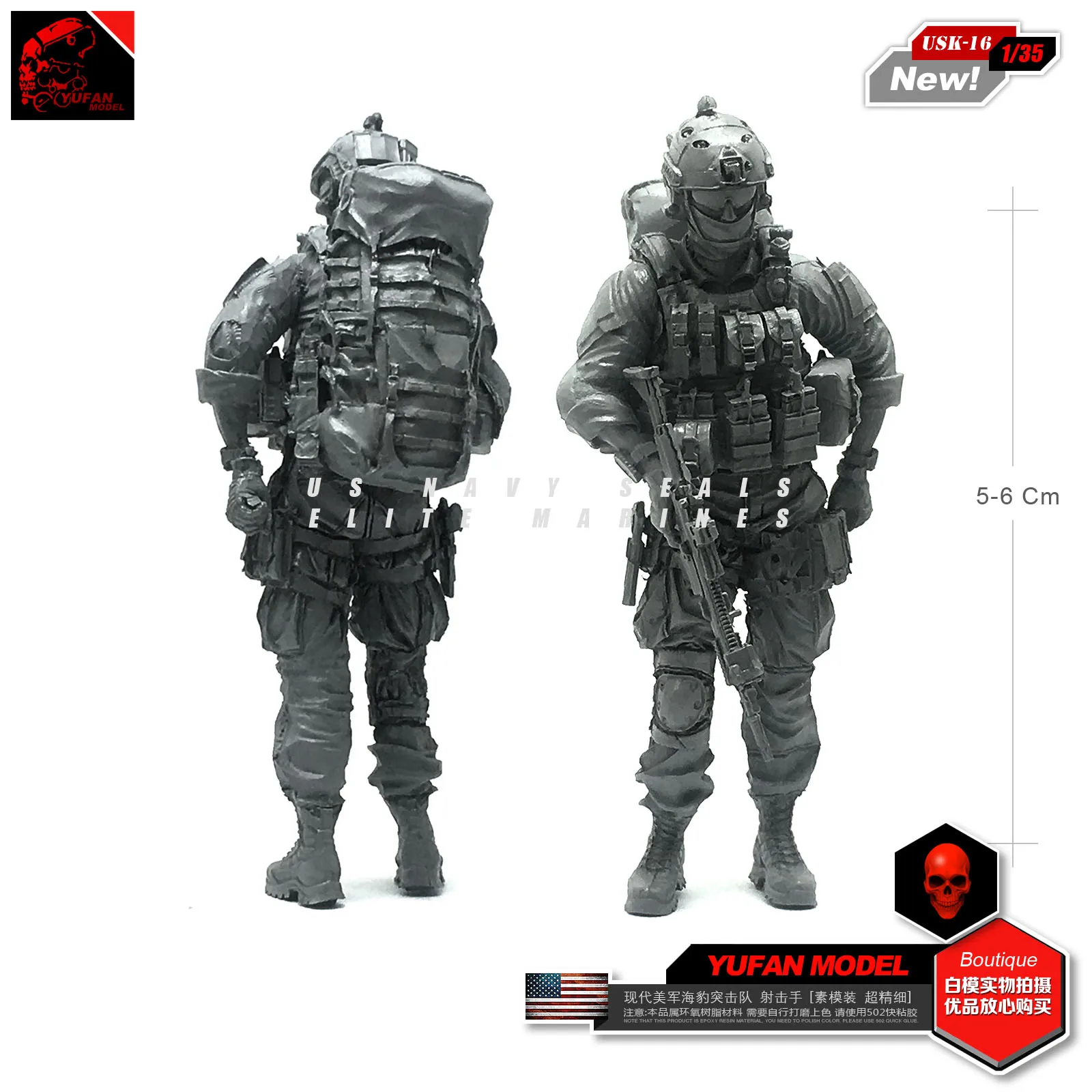 Модель Yufan 1/35 современная модель американского шутера с печатью солдата из