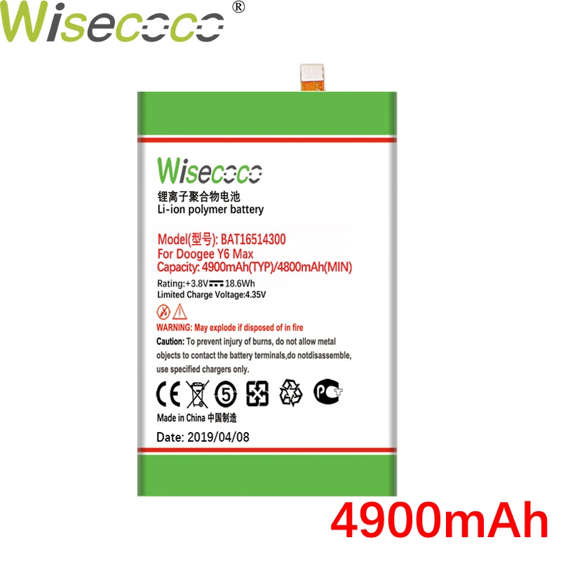 BAT16514300 Wisecoco аккумулятор для Doogee T5/X5 Max(Pro)/Y6/Y6 Max батарея телефона Высокое качество Замена+ номер отслеживания - Цвет: BAT16514300