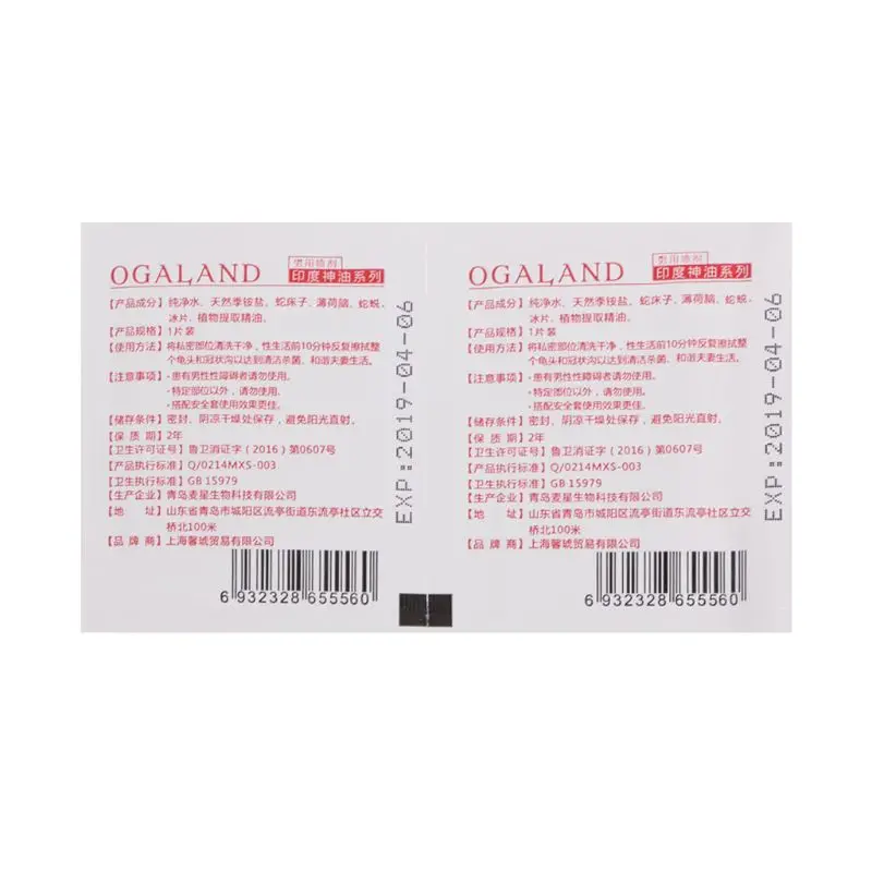 6 шт Мужские влажные салфетки с задержкой натуральные индийские масляные мужские