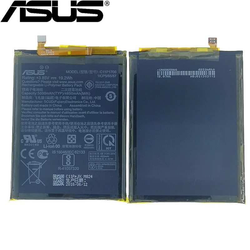 ASUS 5000 мАч C11P1706 батарея для ASUS Zenfone Max Pro M1 6,0 дюймов ZB602KL X00TDB X00TDE телефон последняя продукция