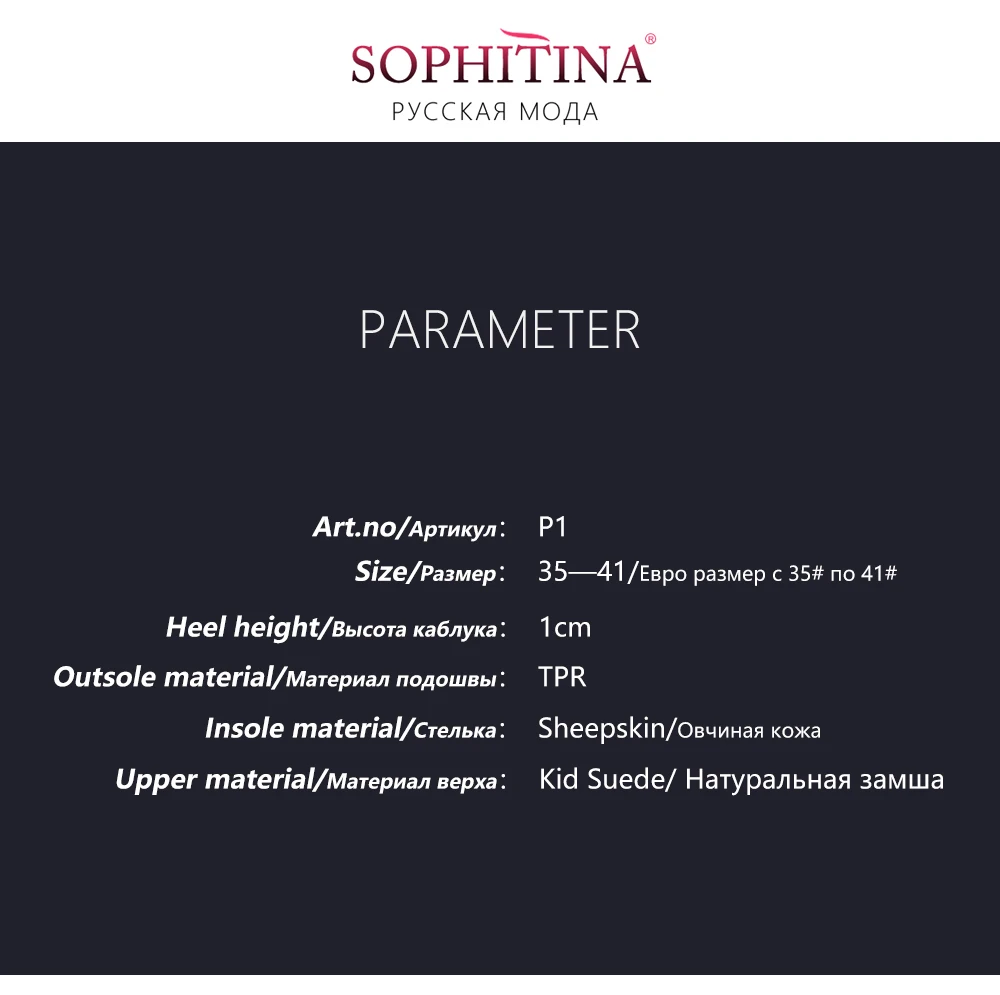 Женские туфли на низком каблуке SOPHITINA элегантные мягкие повседневные свадебные