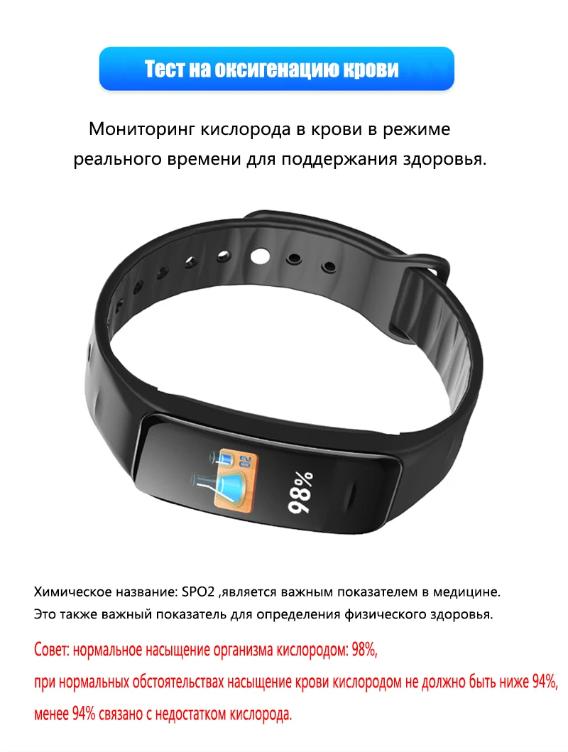 Фитнес-браслет C1S, умные часы, водонепроницаемый смарт-браслет, монитор сердечного ритма, трекер здоровья, браслет для спорта, PK Mi Band 4
