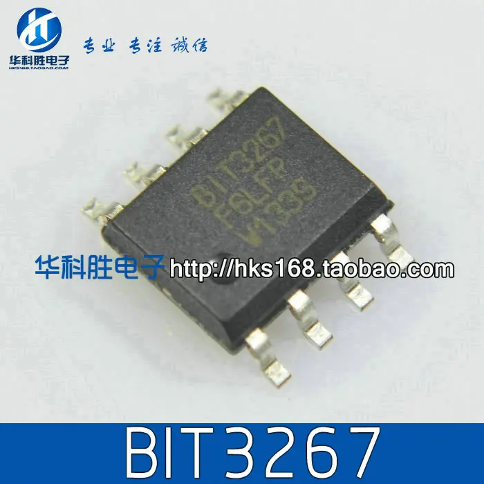 

5 шт./BIT3267 SOP-8 SOP8