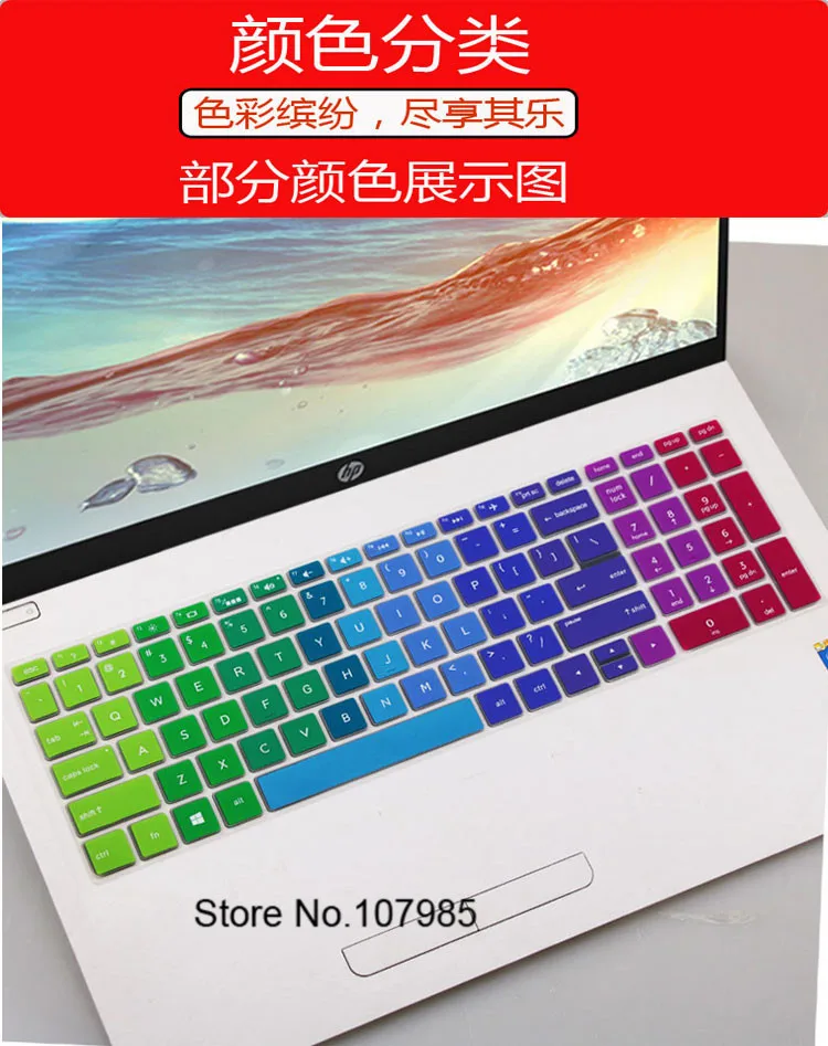 Защитная крышка для клавиатуры ноутбука 17,3 дюймов для hp Envy 17 17t Touch ENVY 17M-AE011DX 17M-AE111DX 17-BS010NR 17-BS049DX Gaming
