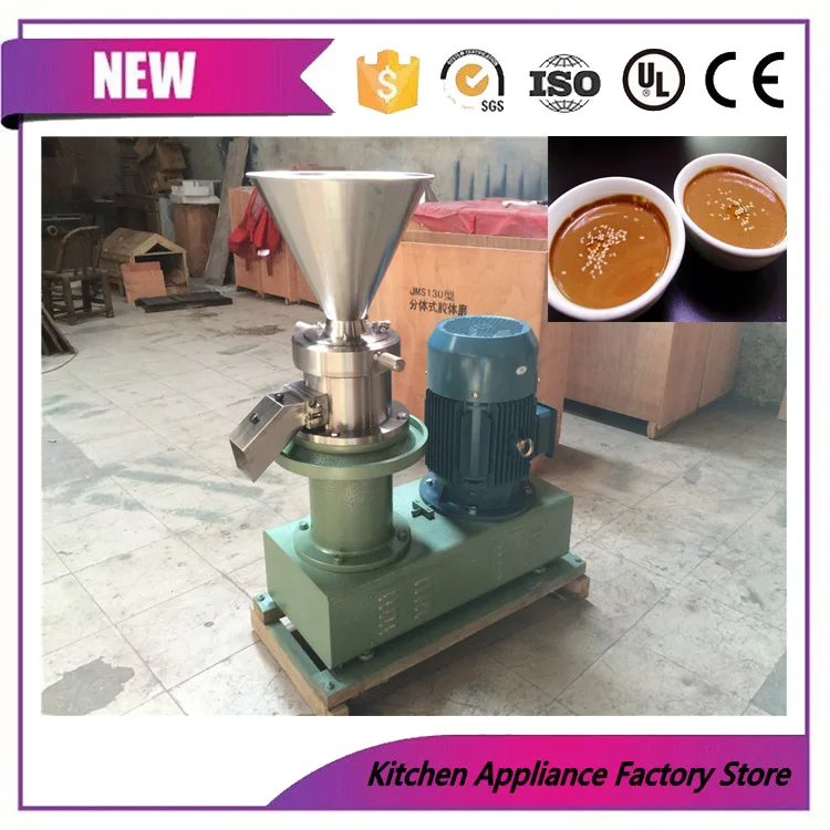 Коммерческая электрическая коллоидная мельница большой емкости | Бытовая