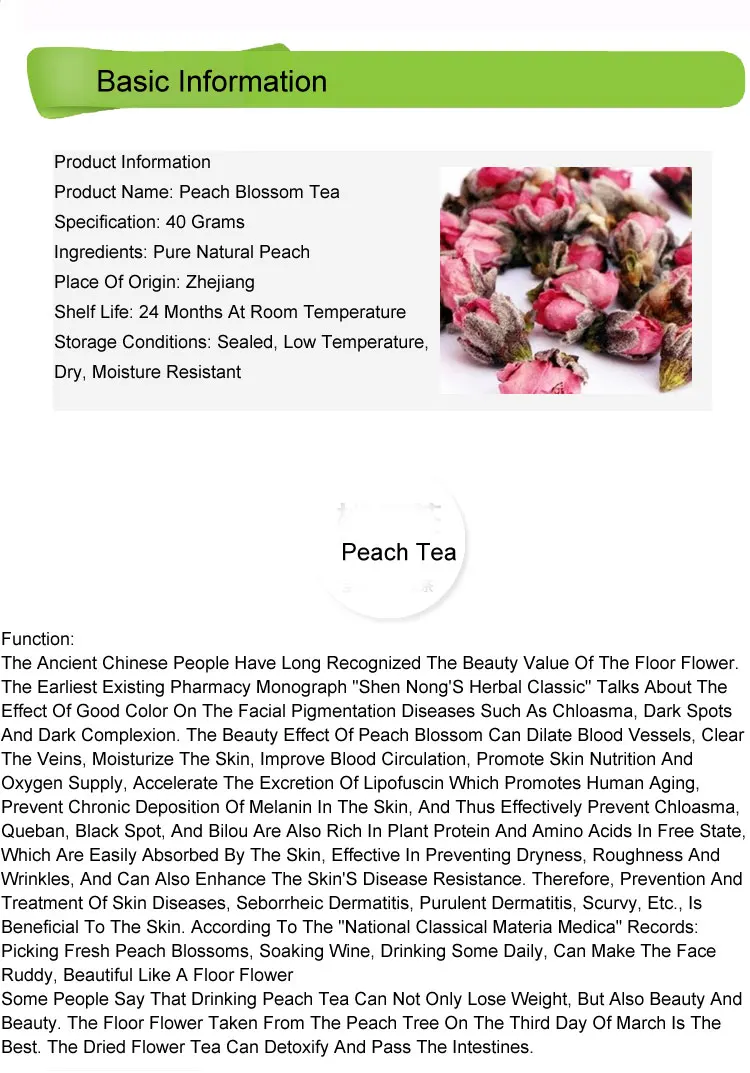40 г сушеные персики Blossom Цветок красота травяной Китай здоровья анти старения веснушки похудеть уход за кожей маска сырья сухой чай
