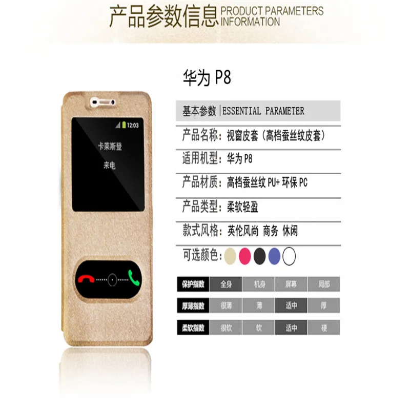 Чехол для Huawei P8 с окошком быстрого ответа кожаный флип-чехол телефона 5 2