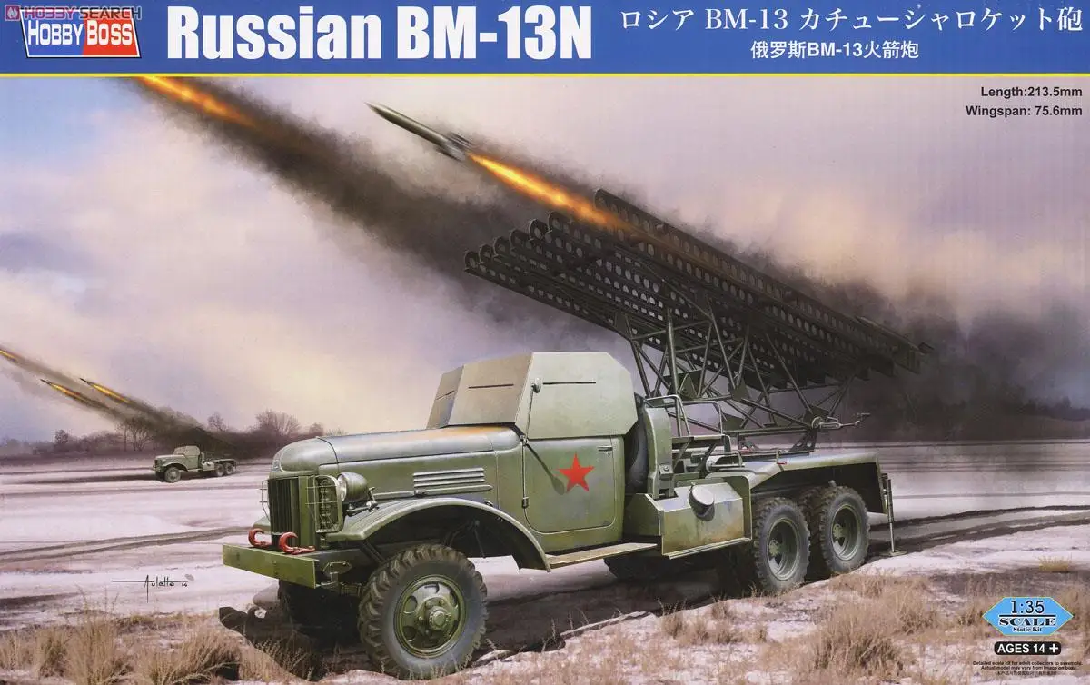 Хобби-Босс 1/35 Масштаб модели танков 83846 советская BM-13N "Катюша" Мобильная ракета пусковая установка