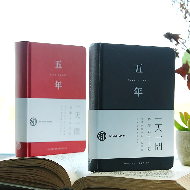 Пять лет план Расписание Книга творческий Дневник толстые руки записные книжки канцелярские товары Япония и Южная Корея