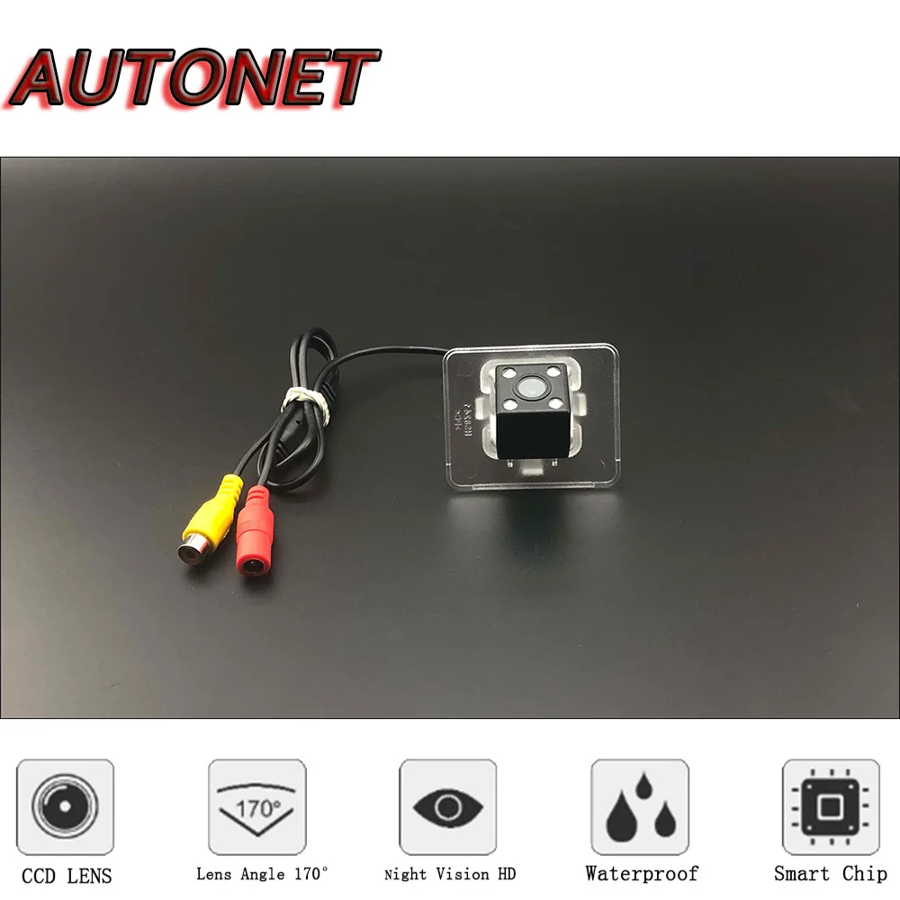AUTONET HD камера заднего вида ночного видения для Kia Optima K5 2011 2012 2013 Оригинальная камера с отверстием/номерной знак