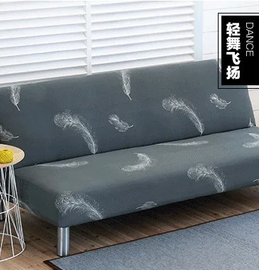 Эластичный чехол для дивана мягкий из полиэстера без секций подлокотников в