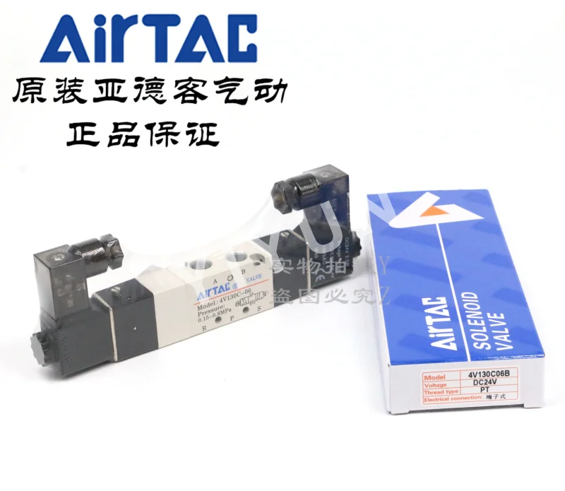 4V130C 06 пневматические компоненты AIRTAC средний закрытый электромагнитный клапан