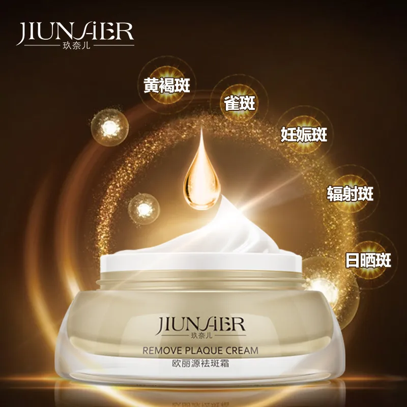 Крем для удаления веснушек против морщин отбеливающий укрепляющий увлажняющий