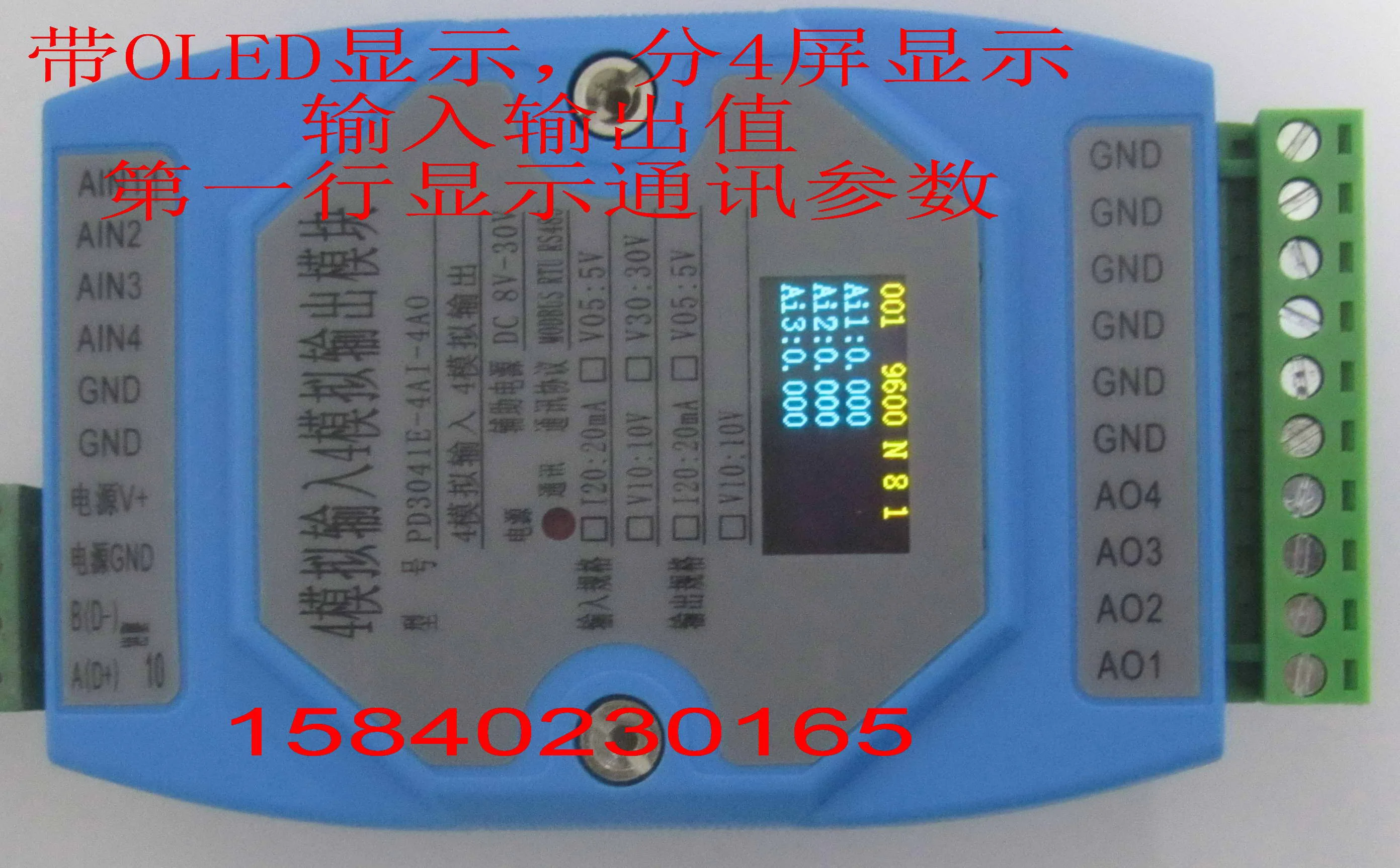 

Analog Input and Output Analog Acquisition Analog Output 0-20mA 0-10V 4AI4AO