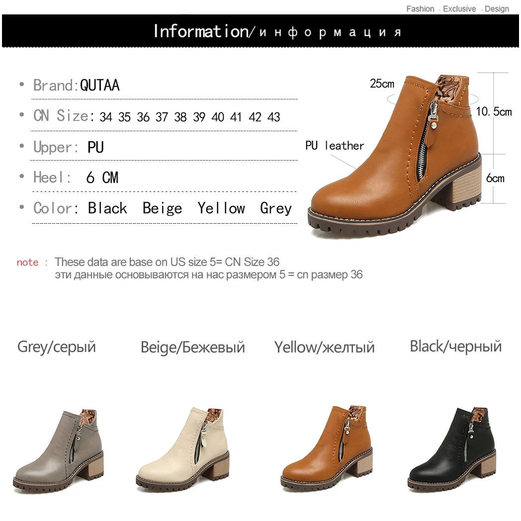 QUTAA/2018 г. Женские ботильоны высококачественные из искусственной кожи