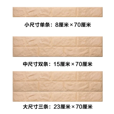 Light beige 4 шт комнатной линии талии плитки стены стикеры Кухня Водонепроницаемый границы фарфоровые наклейки самоклеющиеся ПВХ обои для домашнего декора - Цвет: Light beige