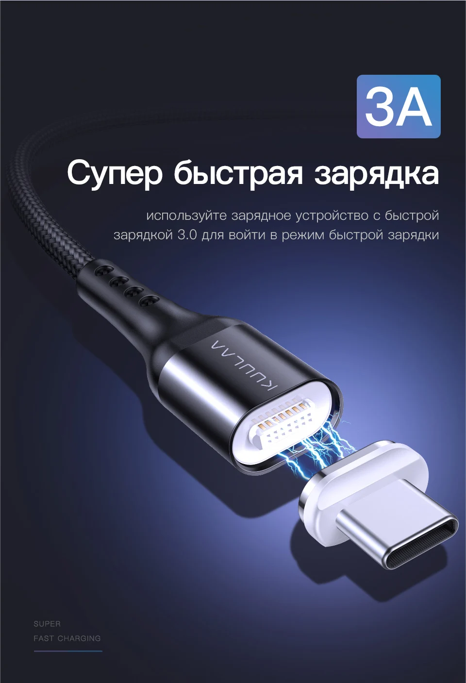 KUULAA Магнитный кабель Micro USB Type C быстрый зарядный Адаптер для iPhone XiaoMi Huawei зарядное устройство магнитная Быстрая зарядка USB C USB-шнур