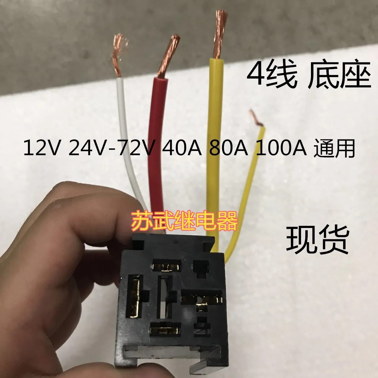 Реле 4 12V 24 V-72 V 40A 80A 100A